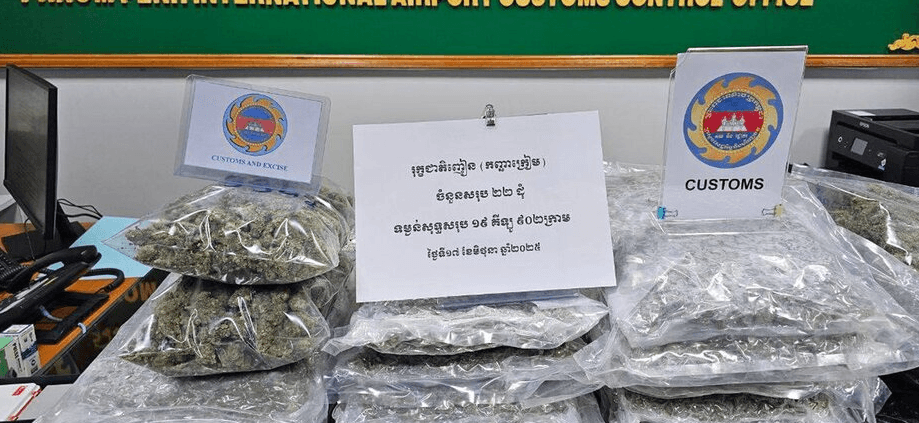 Two British Men On Trial After Being Caught Smuggling 44 Lbs Of Cannabis - Article cover image